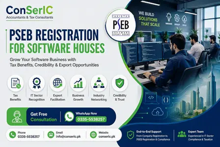 software house registration